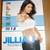 Jillian Michaels Workout 4/5 DVD Boxed Set 1 thumbnail