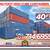 20 40 ft Cargo Container Storage Reefer Shipping Shed Sheds Containers 22 thumbnail