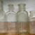 1800's Quack Medicine Bottles $10 each 8 thumbnail