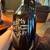 FREE: Growler from Solemn Oath in Naperville 2 thumbnail