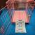 Pink Dog Crate 2 thumbnail