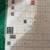 Germany Occupation Postage Stamps 7 thumbnail