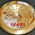 2007 Paiste 19" Wild China cymbal weighs 1420 grams 2 thumbnail