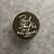 Former Boston Bruins Signed Hockey Pucks 7 thumbnail