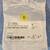 Phillips Respironics Comfort Gel nasal mask number 1070043 NO HEADGEAR 7 thumbnail