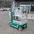 2016 Genie GR20 Runabout Man Lift For Sale 2 thumbnail