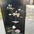 Antique oriental cabinets 14 thumbnail