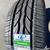 Single (1) 205 45 16 performance tire 2 thumbnail