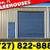 1,500sf: INDUSTRIAL WAREHOUSE/HOBBY SHOP/OFFICE & STORAGE/GARAGE/LARGO 1 thumbnail