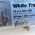 TM  White Travertine 12"x12" Peel/Stick Vinyl Tile. 120 sq. ft --NEW-- 5 thumbnail