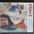 Magazines & Periodicals (Vintage collection) 12 thumbnail