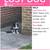 Missing DOG!!!! 2 thumbnail