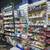 GAS STATION AND CONVENIENCE STORE FOR SALE AT LOW PRICE. 19 thumbnail