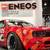 NEW Unopened Original Rocket Bunny / Pandem Boss S14 240SX Body Kit 2 thumbnail