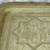 ANTIQUE 19TH CENT. LARGE PERSIAN QAJAR BRASS TRAY TABLE 3 thumbnail