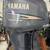 Fall outboard motor sale Yamaha, Suzuki, Mercury, Johnson, Honda 16 thumbnail