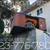 ☎️ PRO SPA & HOT TUB RELOCATION & OLD JACUZZI HAUL AWAYS (323)776-7808 16 thumbnail