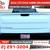 2019 Chevrolet Chevy Silverado 1500 Reg Cab 140 in Work Truck for only 6 thumbnail