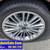 2015 Ford Fusion SE 4dr sedan reliable 2.5 4cyl clean FINANCING OPTION 23 thumbnail