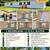 3 BR, 2 BA mobile home -Large front/back yard - close to Ft Polk/Leesv 1 thumbnail
