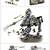 Lego 75234 1 thumbnail