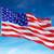 2 American Flags 1 thumbnail