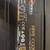 UNTESTED AS IS POWER SUPPLY HIVE 850W - 1000W WITHOUT CABLES 3 thumbnail