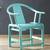 Vintage Crate and Barrel Riviera Ming Accent Chair (Paola Navone) 1 thumbnail