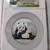 2015 5 oz China S50Y Panda PF 70 Ultra Cameo Silver Coin 3 thumbnail