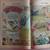 Superboy #147 - 80 Page Giant published in 1968 8 thumbnail