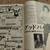 Pro Wrestling Magazine 60's - early 2000's - Over 70 available 23 thumbnail