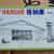 VINTAGE QUALITY Pit-Road Skywave 1/700 Scale Air Plane Hangar 2 thumbnail
