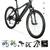 ELECTRIC BIKE 2 thumbnail