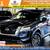 2025 Nissan Pathfinder SV 6 thumbnail
