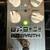 Source Audio C4 Synth Pedal 1 thumbnail