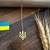 New Ukrainian Tryzub Trident Pendant Necklace Gold Color 9 thumbnail