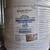 Rg-6 Solid Copper Coaxial Cable 1 thumbnail