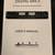 ART Digital MPA II 2-channel mic/instrument preamp 9 thumbnail
