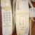 Corded Landline Phone (Antique one) - 3 pcs 6 thumbnail