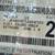 2007 ISUZU NPR 14180 miles 5 thumbnail
