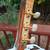 Conn Classical Guitar, C-100, Made in Japan, near mint! 6 thumbnail