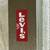 WATCH: “LEVI’S” Carabiner Clip-On * Brand New in Metal Tin 2 thumbnail