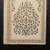 Vintage volume of the "Rubaiyat of Omar Khayyam" 1 thumbnail