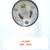 Receptacles and Cord Caps 20 Amp Twist-Lock  6 thumbnail
