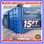 20 40 ft Cargo Container Storage Reefer Shipping Shed Sheds Containers 18 thumbnail