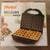 Waffle Maker 1 thumbnail