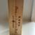 KRUG Clos du Mesnil 300th Anniversary Wood Box 1989. RARE! 1 thumbnail