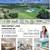 Zoned for Flexibility!! 6.58 acres House and Large Shop 1 thumbnail