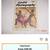 Candid photography, a Fawcett how-to book 263 10 thumbnail
