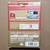 (Wii) Super Mario All-Stars Limited Edition Box Set 4 thumbnail